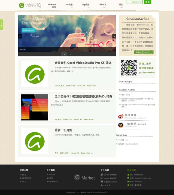 118图库118论坛118之家为什么打不开呀 《江湖夜雨十年灯》阵容官宣 周翊然包上恩等主演